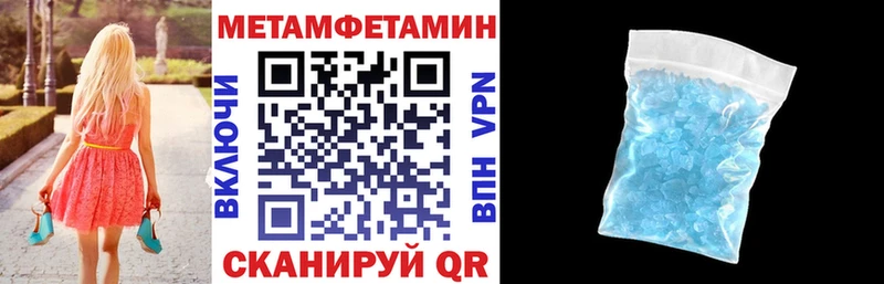 Купить закладки  Калач-на-Дону  Амфетамин Розовый 