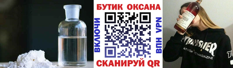 Купить  Калач-на-Дону  Бутират буратино 