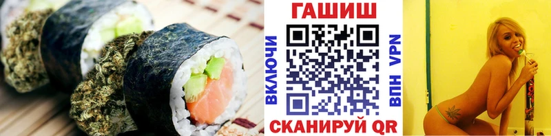 Купить где  Калач-на-Дону  Печенье с ТГК конопля 