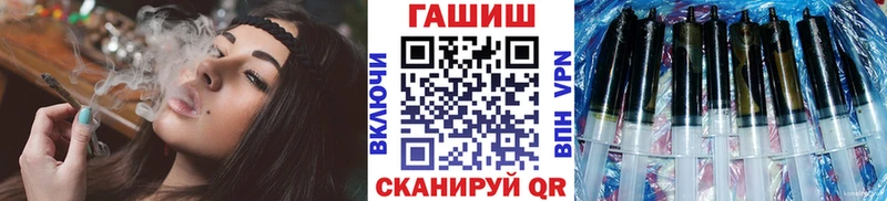 ГАШ 40% ТГК  Купить закладки  Калач-на-Дону 