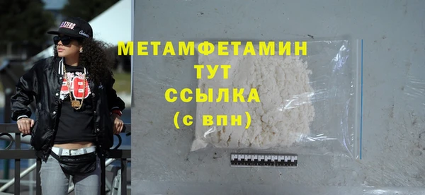 меф VHQ Каменск-Шахтинский