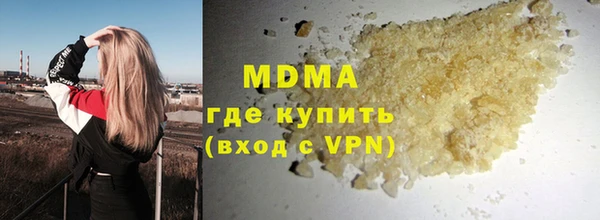 каннабис Инта