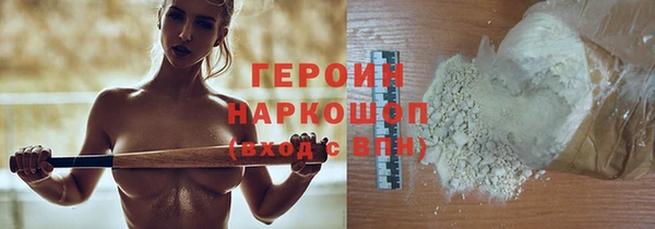 mix Инсар