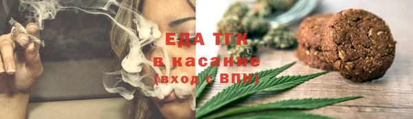 меф VHQ Каменск-Шахтинский