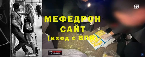 меф VHQ Каменск-Шахтинский