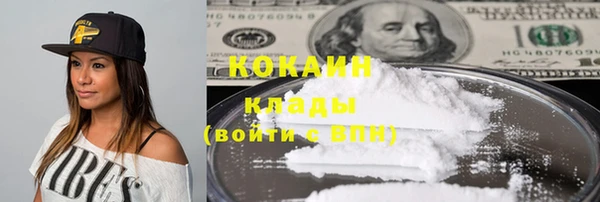 каннабис Инта