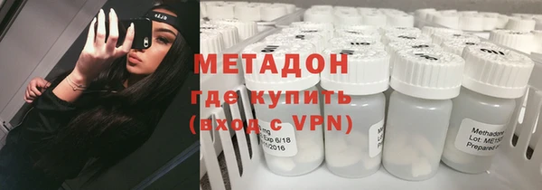 каннабис Инта