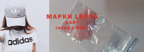 mix Инсар
