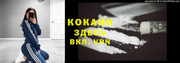 меф VHQ Каменск-Шахтинский