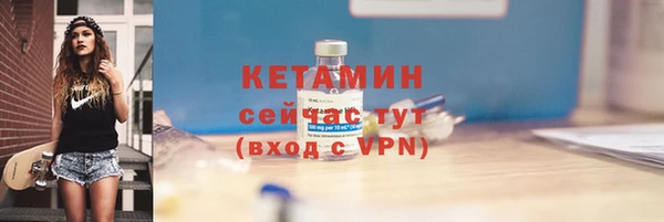 метамфетамин Каменногорск