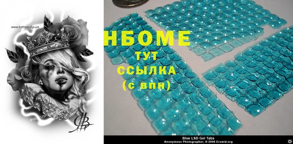 меф VHQ Иннополис