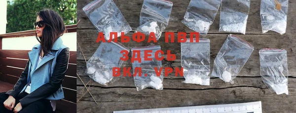 меф VHQ Каменск-Шахтинский
