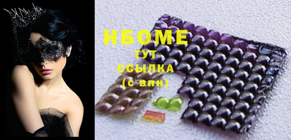 метамфетамин Каменногорск