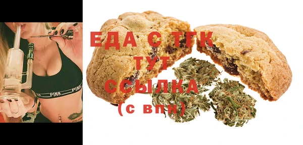 каннабис Инта