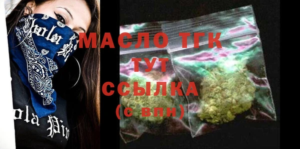 метамфетамин Каменногорск