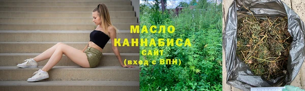 метамфетамин Каменногорск
