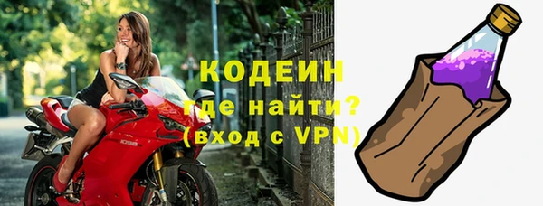 метамфетамин Каменногорск