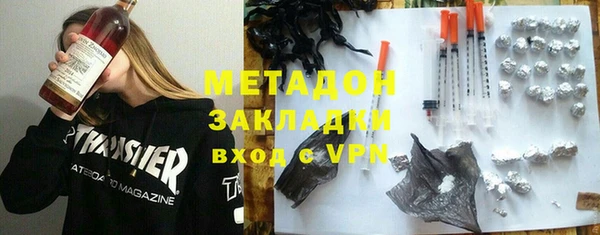 меф VHQ Каменск-Шахтинский