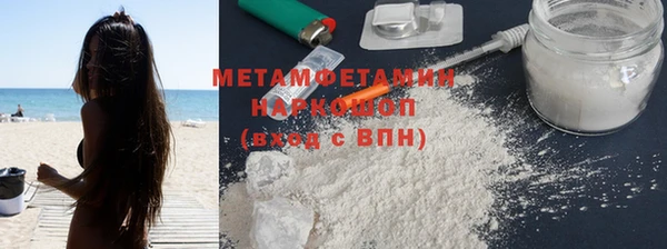 меф VHQ Иннополис