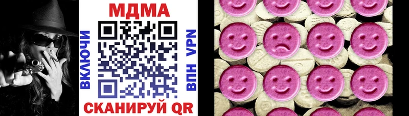 Купить  Калач-на-Дону  MDMA VHQ 