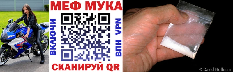 Купить  Калач-на-Дону  Мефедрон VHQ 