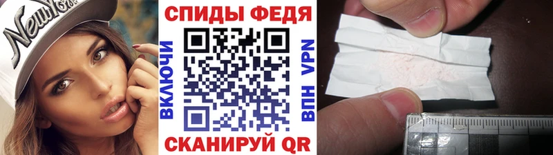 МЕТАМФЕТАМИН мет  Купить  Калач-на-Дону 