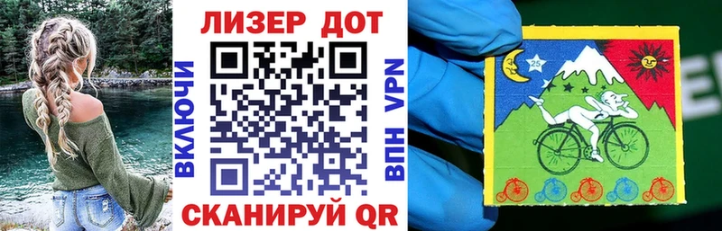 Купить  Калач-на-Дону  Марки N-bome 1,8мг 