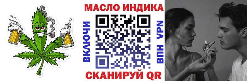 Купить где  Калач-на-Дону  ТГК вейп 
